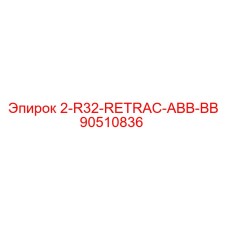 90510836 2-R32-RETRAC-ABB-BB Epiroc
