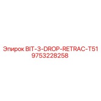 9753228258 BIT-3-DROP-RETRAC-T51 Epiroc