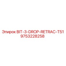 9753228258 BIT-3-DROP-RETRAC-T51 Epiroc