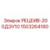 1503264180 РЕЦЕИВ-200ДЭУ10 Epiroc