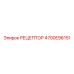 4700E96151 РЕЦЕПТОР Epiroc