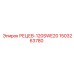 1503263780 РЕЦЕВ-120SWE20 Epiroc