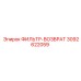 3092622059 ФИЛЬТР-ВОЗВРАТ Epiroc