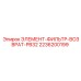 2236200199 ЭЛЕМЕНТ-ФИЛЬТР-ВОЗВРАТ-PB32 Epiroc