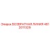 4812011329 ВОЗВРАТНАЯ ЛИНИЯ Epiroc
