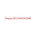 87000039 ВЕСНА Epiroc