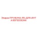 8973035344 ПРУЖИНА-RS-ДЛЯ-ИНТА Epiroc