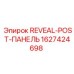 Дисплейная панель артикул 1627424698 производства Epiroc
