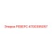 4700395057 РЕВЕРС Epiroc