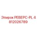 4812026789 РЕВЕРС-PL Epiroc