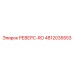 4812035553 РЕВЕРС-RO Epiroc