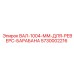 5730002216 ВАЛ-1004-ММ-ДЛЯ-РЕВЕРС-БАРАБАНА Epiroc