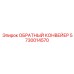 5730014570 Reverse Conveyor Epiroc