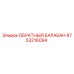 9753216094 ОБРАТНЫЙ БАРАБАН - Epiroc