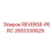 2651330629 REVERSE-PERC Epiroc