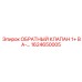 Изображение обратного клапана 1+ ВА-… от Epiroc, артикул 1624650005
