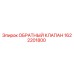 Оригинальный обратный клапан 1622201800 от производителя Epiroc