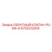 Оригинальный обратный клапан Epiroc артикул 9753232918