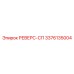 3376135004 РЕВЕРС-СП Epiroc