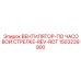1503239900 ВЕНТИЛЯТОР-ПО ЧАСОВОЙ СТРЕЛКЕ-REV-ROT Epiroc
