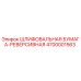 4700001563 ШЛИФОВАЛЬНАЯ БУМАГА-РЕВЕРСИВНАЯ Epiroc