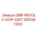 2651261303 GRIP-REVOLV-GOP-2207 Epiroc