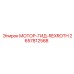 2657812588 МОТОР-ГИД-REXROTH Epiroc