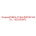 1900260073 РЕЙКА СУШИЛКИ IEC GA75 для буровых установок Epiroc