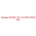 91001190 РЕЗАК-18-3-8-MX1 Epiroc