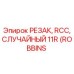 Буровой резак 90513103 для оборудования Robbins/Secoroc