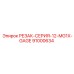 91000634 РЕЗАК-СЕРИЯ-12-MG1X-GAGE (Epiroc)