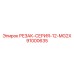 91000635 РЕЗАК-СЕРИЯ-12-MG2X (Epiroc)