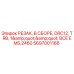 Фотография резака в сборе Epiroc артикул 5697001166
