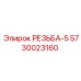 Гидравлическая резьба 5730023160 производитель Epiroc