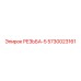 Высоконагруженная резьба 5730023161 производитель Epiroc