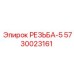 Высоконагруженная резьба 5730023161 производитель Epiroc