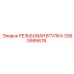 Бронзовая резьбовая втулка 3360995678 от Epiroc
