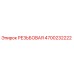 Оригинальная резьбовая деталь Epiroc 4700232222