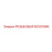 50331586 РЕЗЬБОВАЯ Epiroc