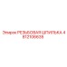 4812106635 РЕЗЬБОВАЯ ШПИЛЬКА Epiroc