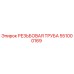 Фото резьбовой трубы 551000169 для буровых установок Epiroc