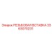 Восстановительная резьбовая вставка 3363070231 производства Epiroc