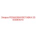 Высокопрочная резьбовая вставка 3363083574 производства Epiroc
