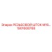 Титановый шток с резьбой М16 1901608768 для техники Epiroc