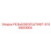 4749900669 РЕЗЬБОВОЙ ШТИФТ Epiroc