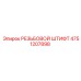 Штифт резьбовой из нержавеющей стали 4751207898 Epiroc