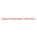 Резьбовые компоненты 3363110011 для техники Epiroc