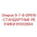 91002884 9-7-8-DP616-СТАНДАРТНЫЕ-РЕЗЧИКИ Epiroc