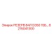 6215041300 РЕЗЕРВ 84Л D350 15Б… Epiroc