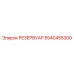 5540455300 РЕЗЕРВУАР Epiroc